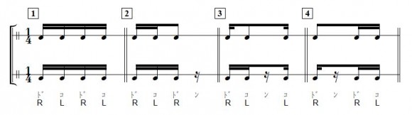 16分音符のナチュラルスティッキングの例